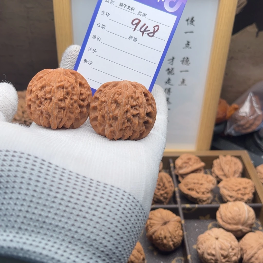 把件文玩核桃948正磨41全品