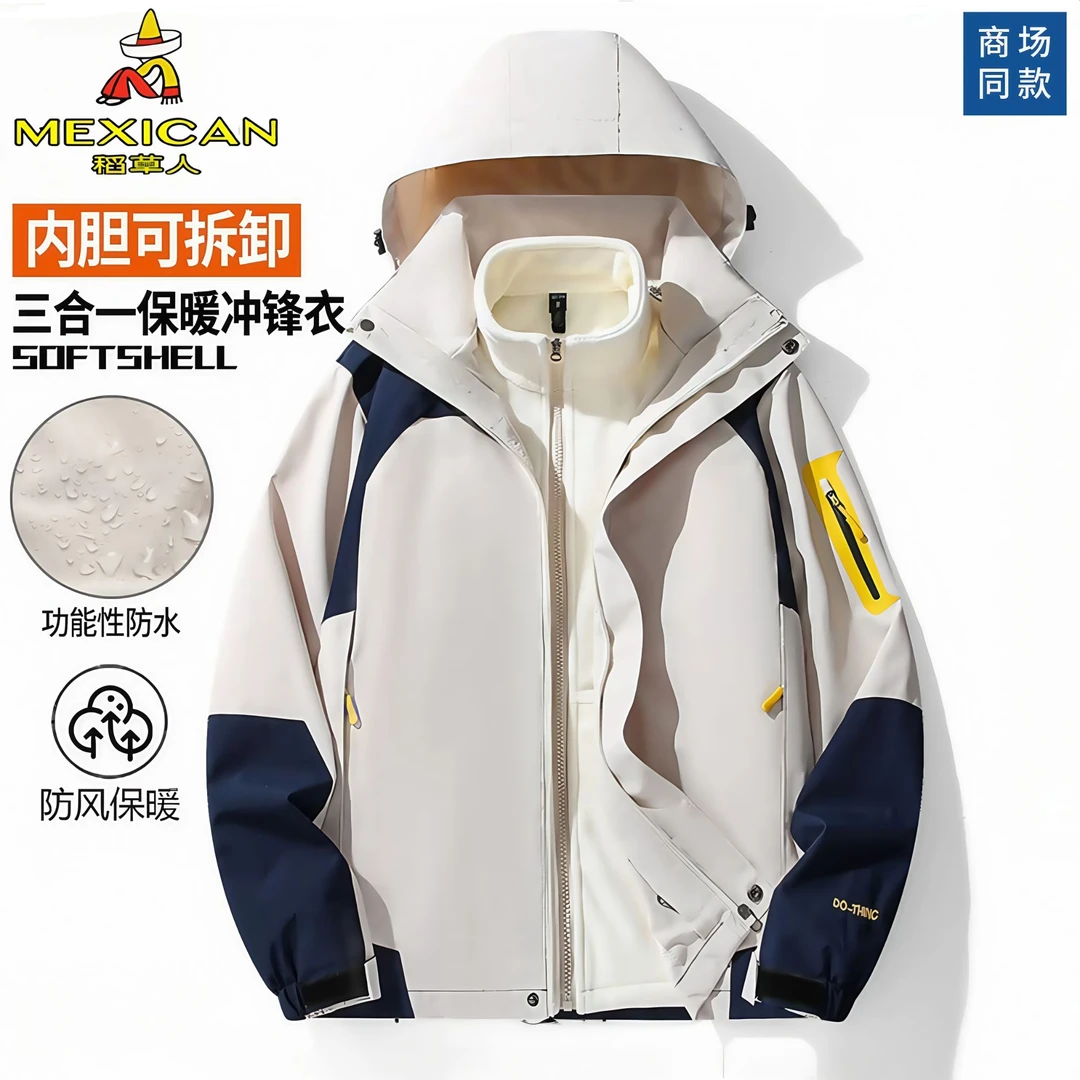 稻草人高品质情侣款三合一可拆帽冲锋衣休闲三防保暖户外登山外套