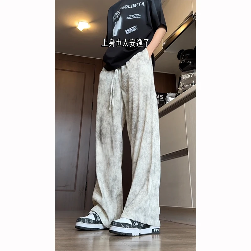 树皮纹褶皱扎染冰丝裤男夏季垂感裤子宽松直筒设计感抽绳休闲长裤