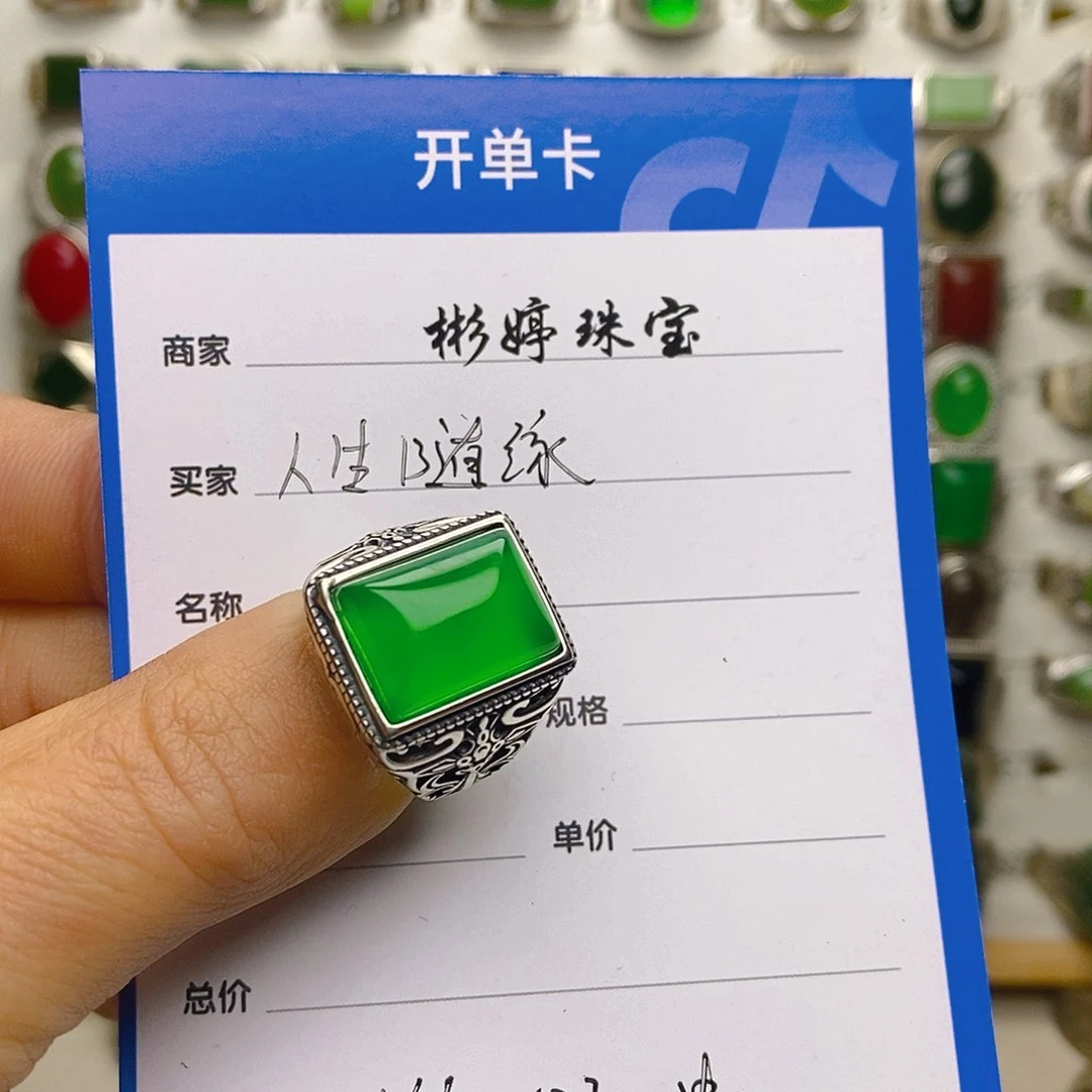 玛瑙/玉髓戒指银S925镶嵌