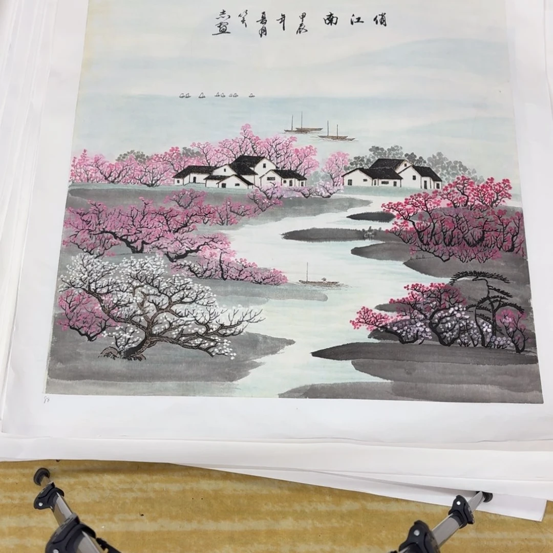 通***子国画68斗方一张作品