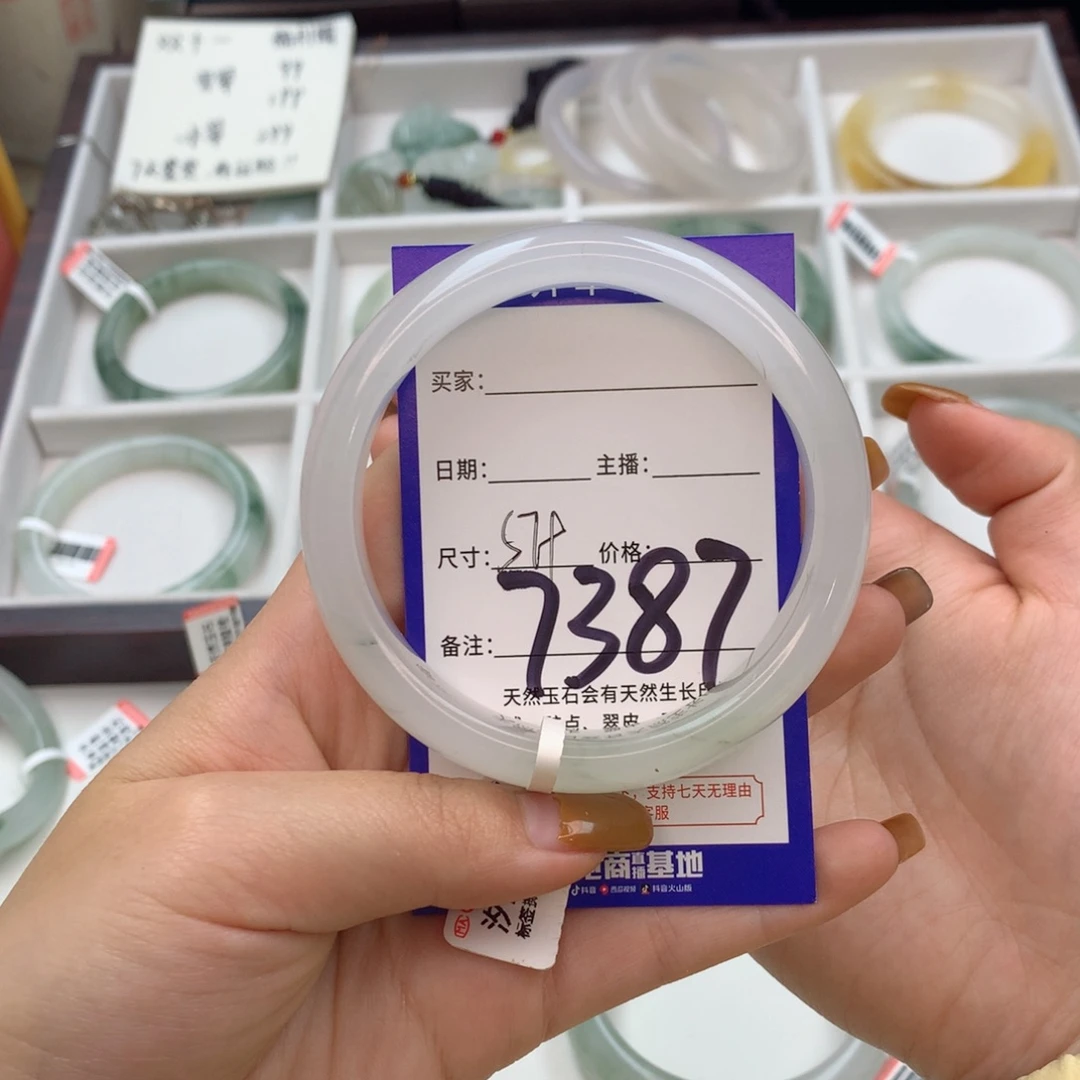 A***棚石英质玉未镶嵌手镯