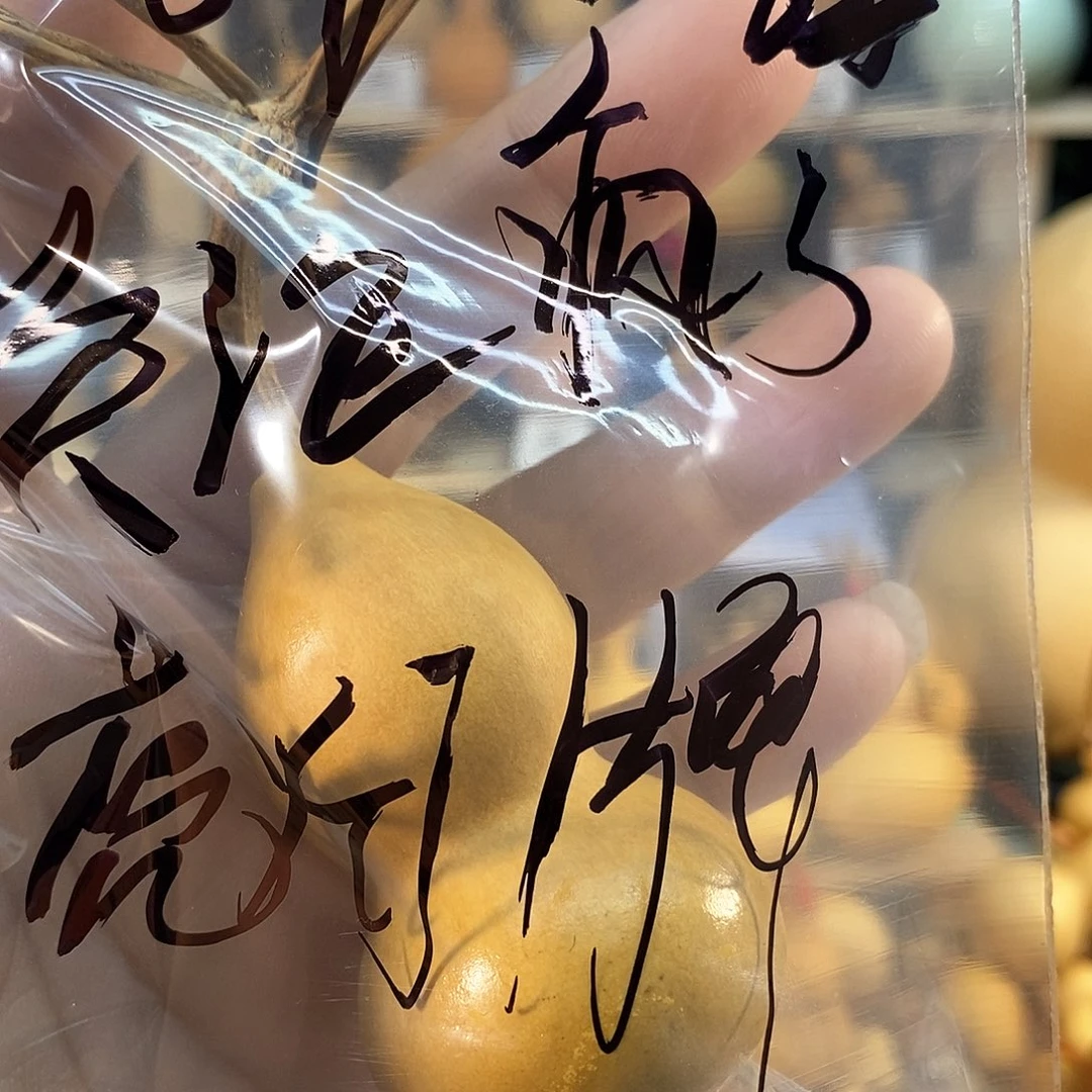 橄榄核手串/手链精品文玩葫芦随便挑