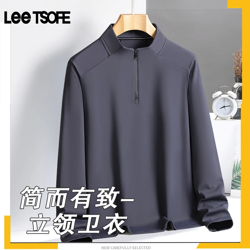 LEE TSOFE25秋冬季男圆领卫衣新款拉链锦氨双面高弹抓毛大码内搭