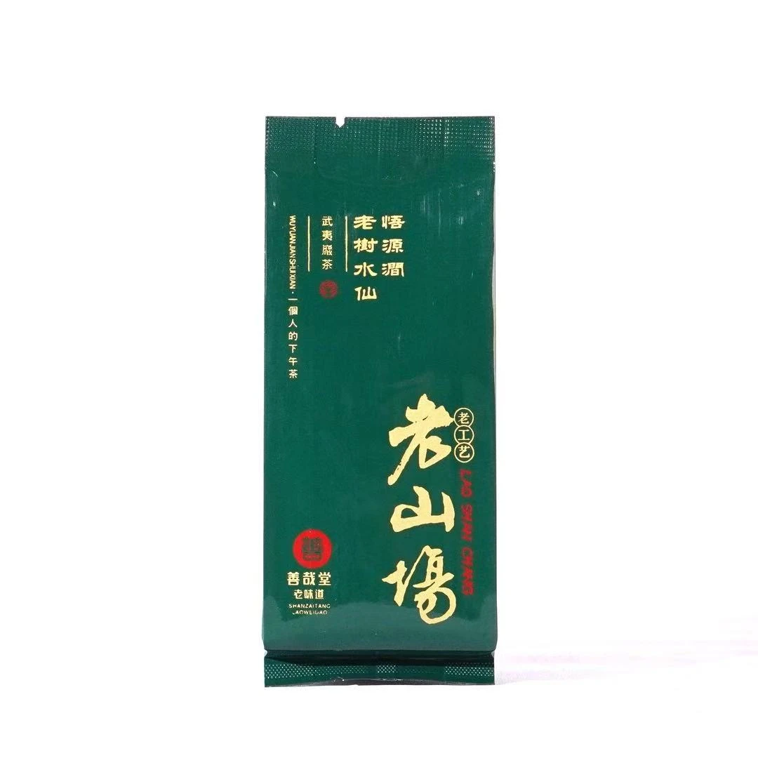 其云祥【悟源涧老树水仙】福袋链接一泡品鉴装