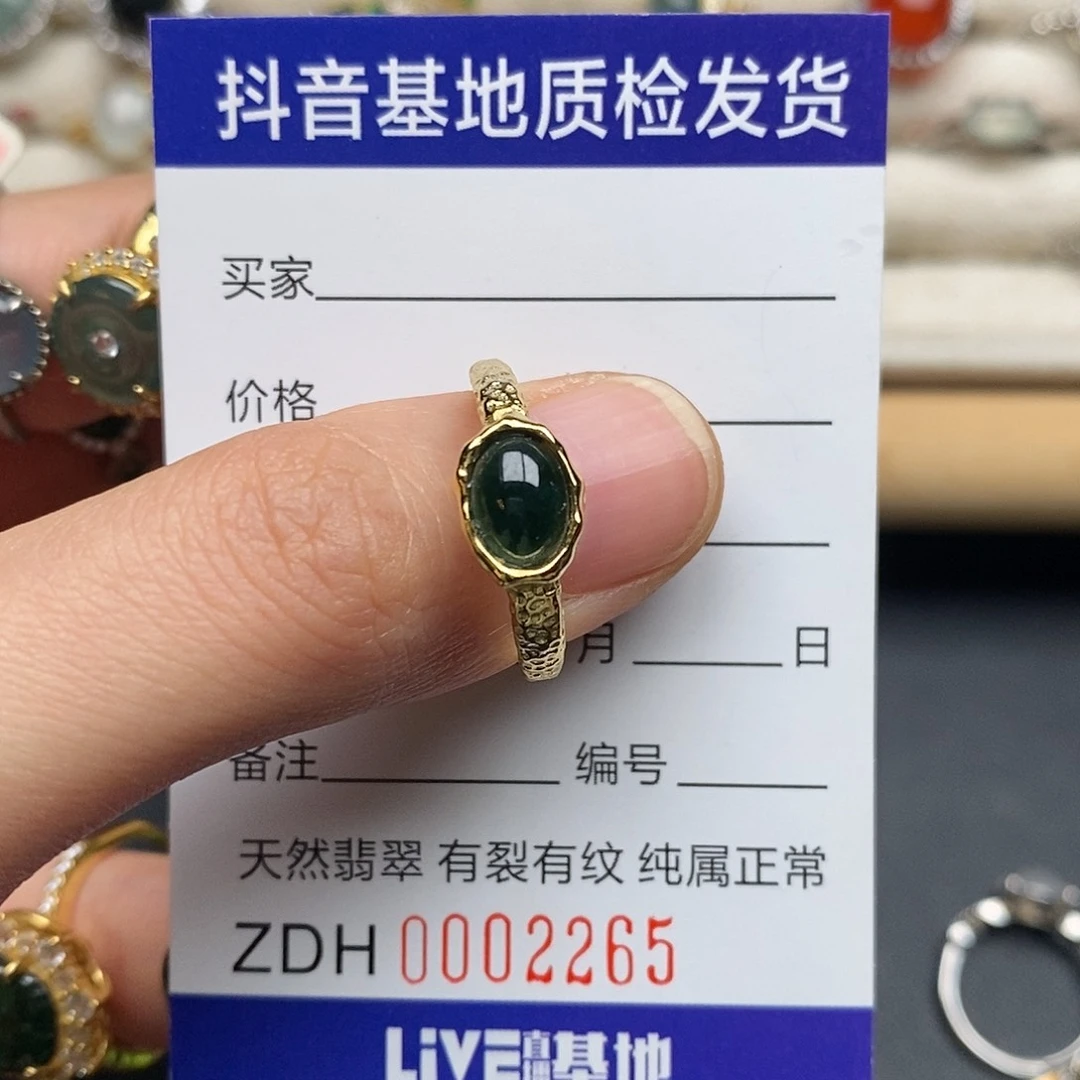 翡翠银S925镶嵌戒指