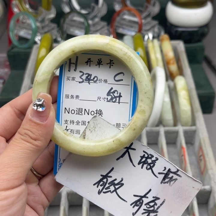 蛇纹石玉未镶嵌手镯