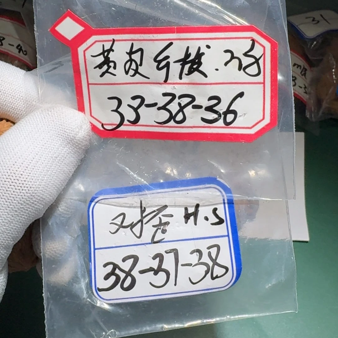 文玩核桃把件35号南疆