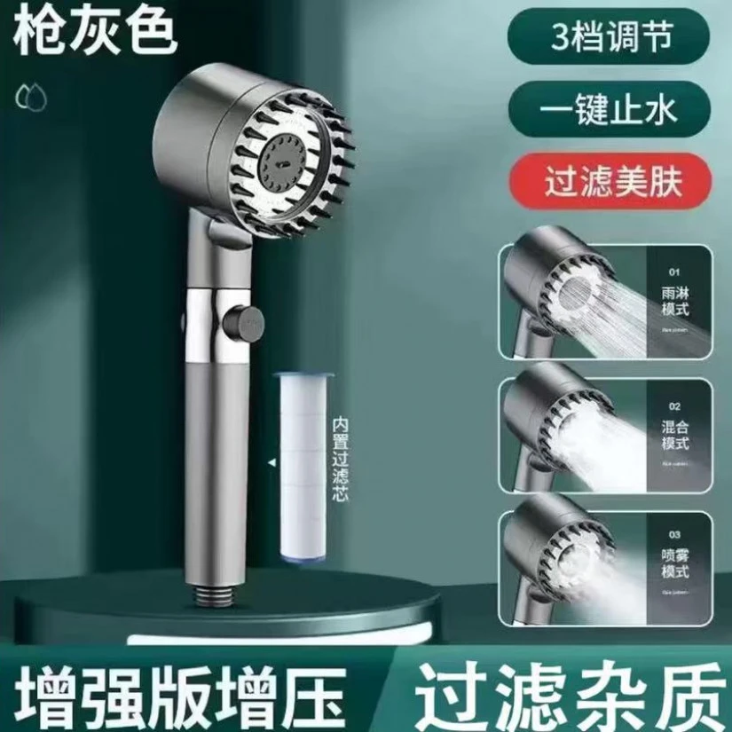 【浩贝奇】2025升级款淋浴增压花洒喷头家用洗澡用品浴室三挡调节