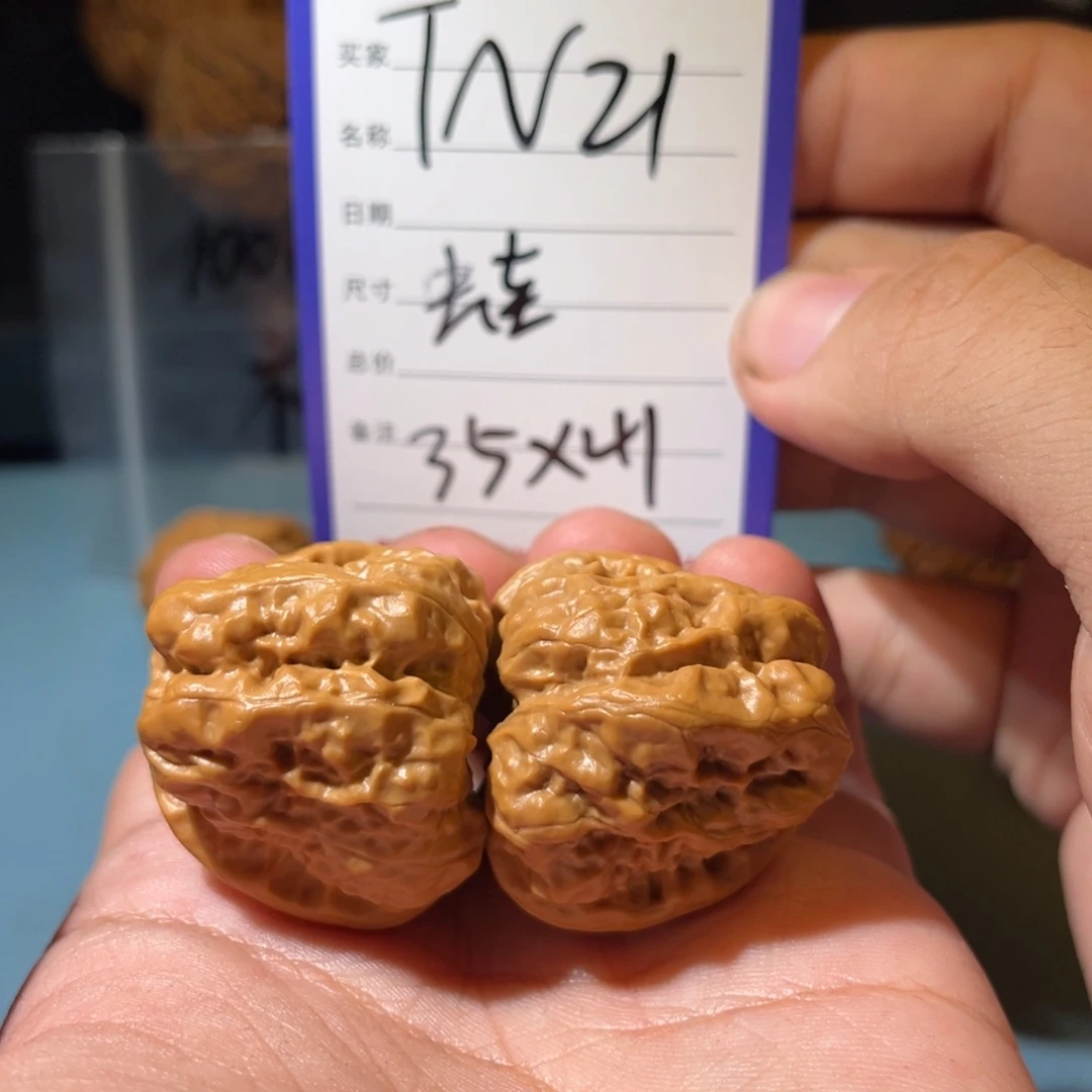 文玩核桃吊坠文玩