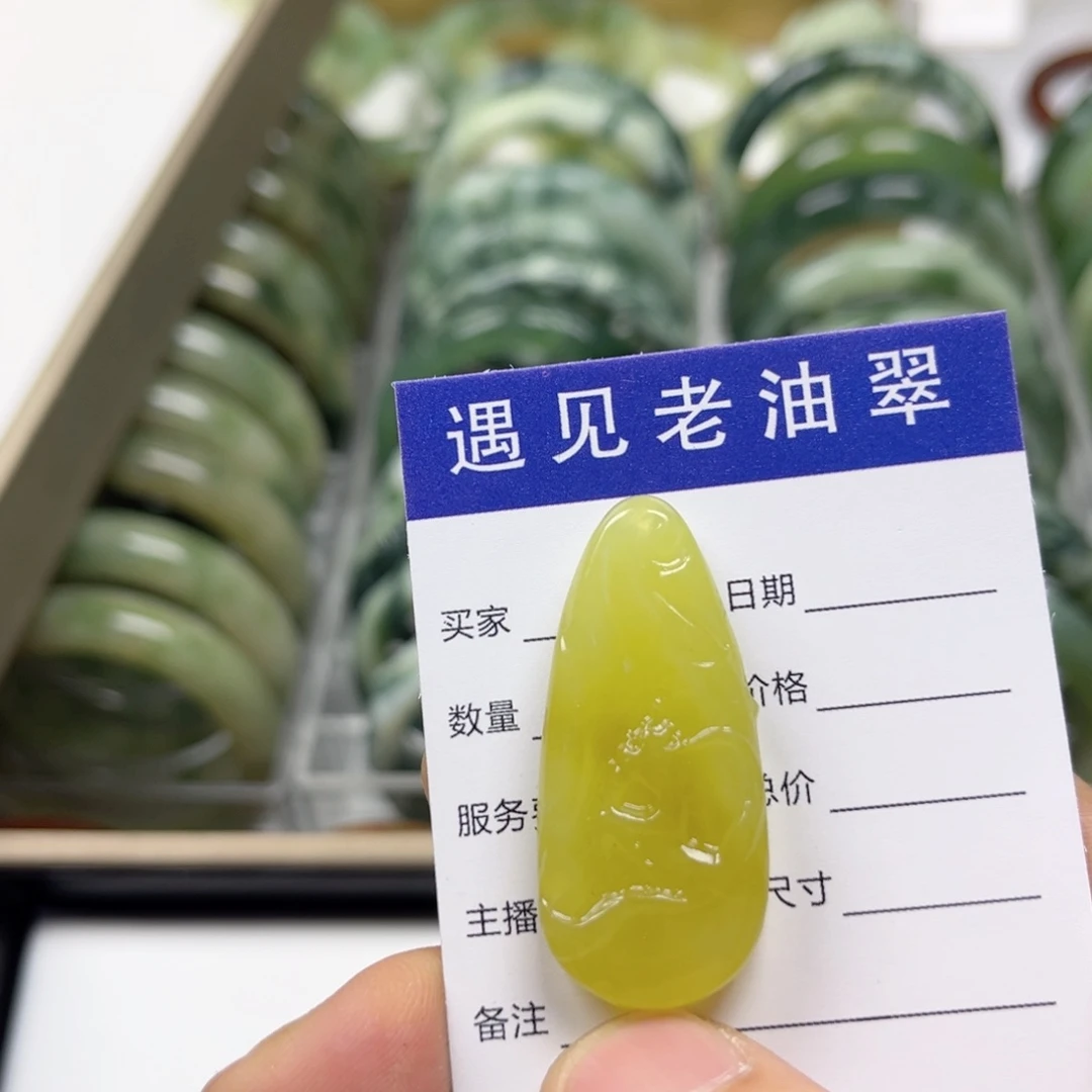透闪石-蛇纹石玉手镯未镶嵌