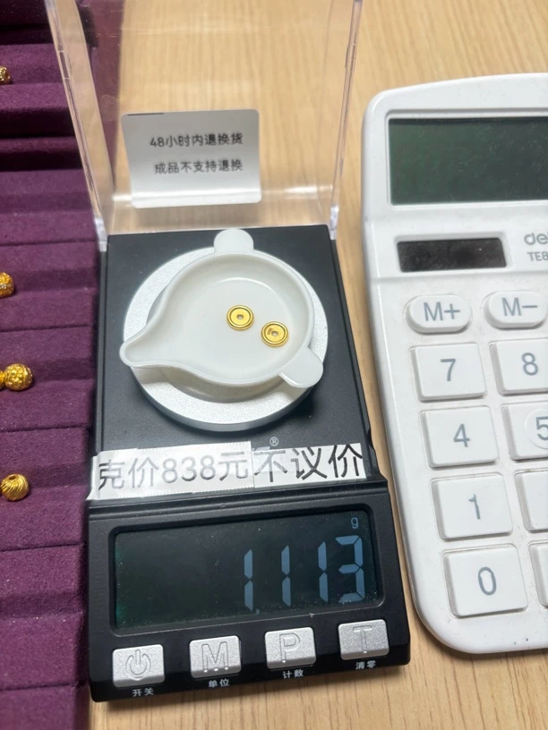 足金999 7车轮隔片1.113g 亦