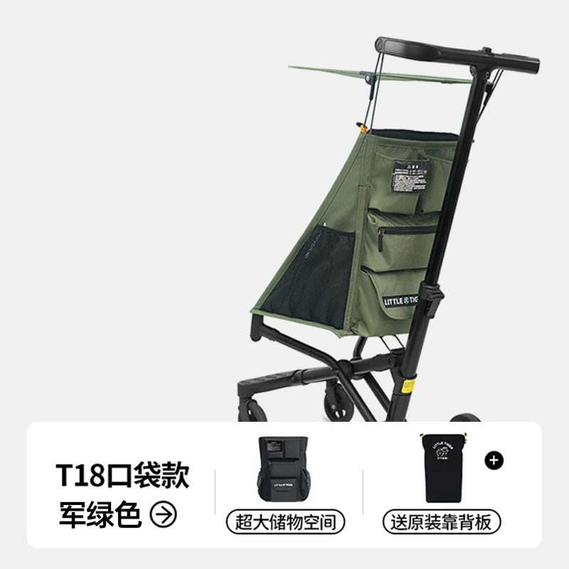 【T18多口袋款】小虎子推车儿童遛娃神器便携收折叠婴幼儿推车宝宝