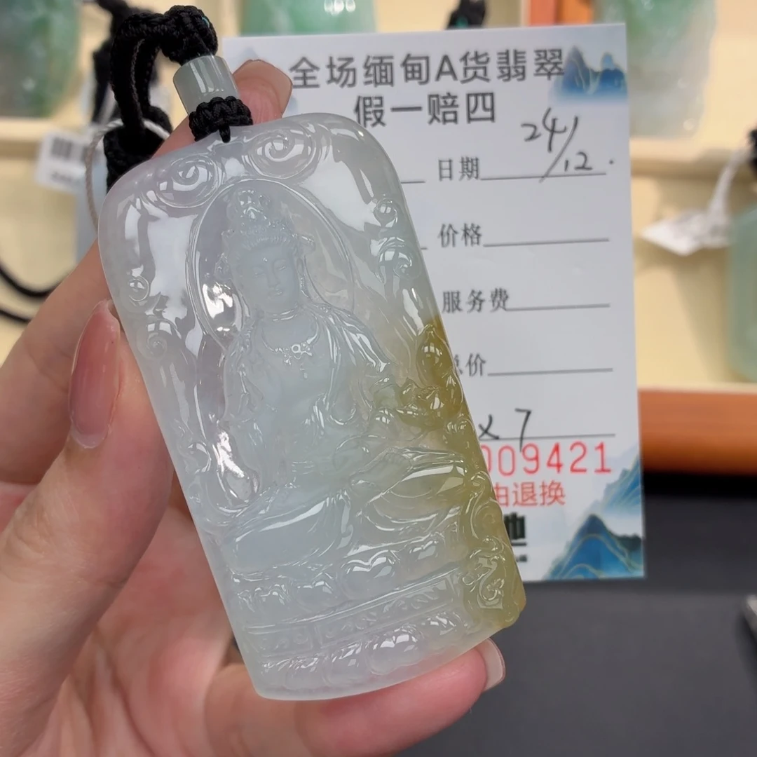 「***」翡翠未镶嵌颈饰缅甸天然A货翡翠