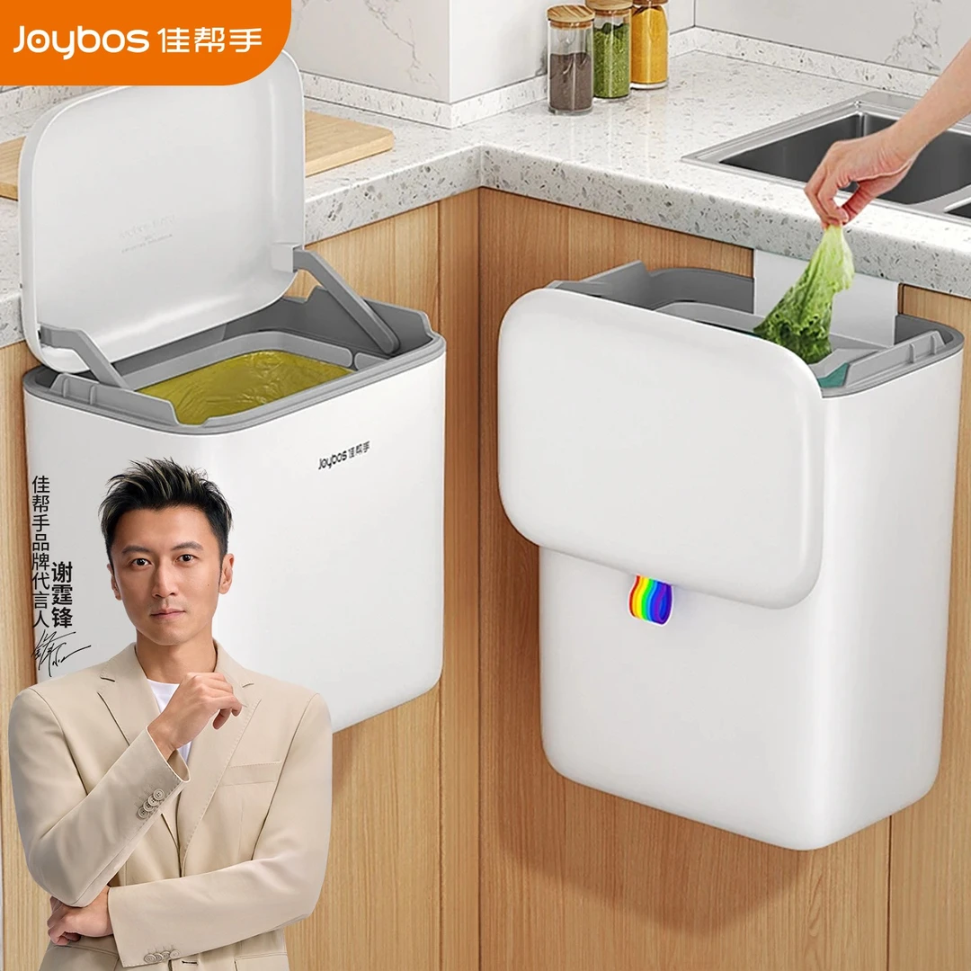 佳帮手免弯腰壁挂式垃圾桶带盖家用厨房厕所免打孔悬挂厨余收纳桶