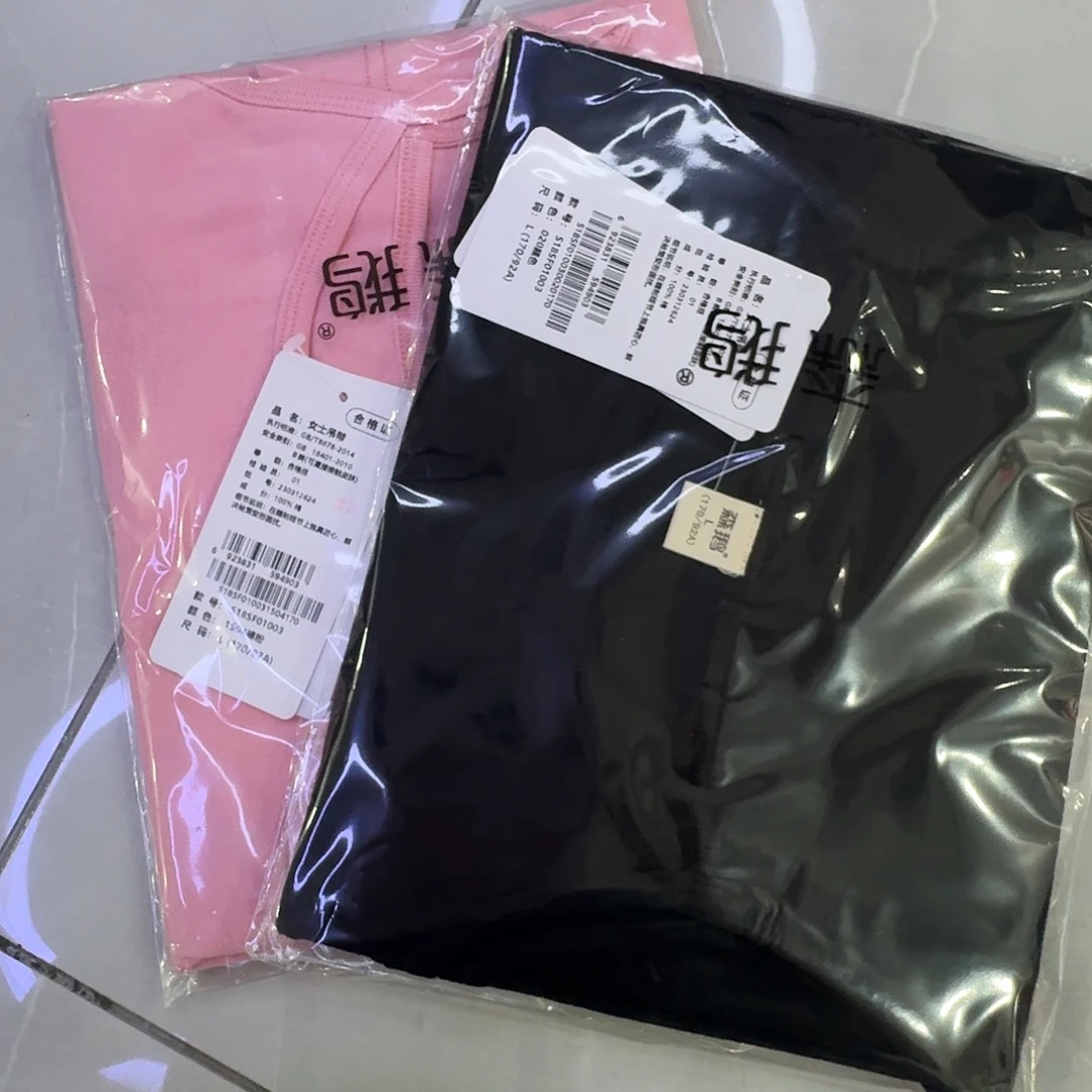 01003黑色粉色170两件背心