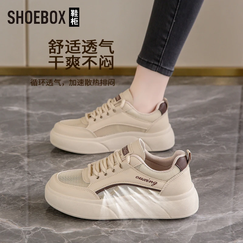 SHOEBOX鞋柜镂空透气板鞋夏2025年新款网面百搭平底防滑运动鞋