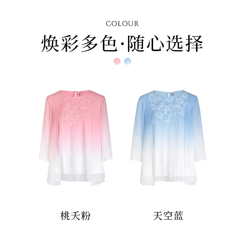生活在左桑蚕丝衬衫绣花优雅渐变多色开衩飞片2025春季新品上衣女