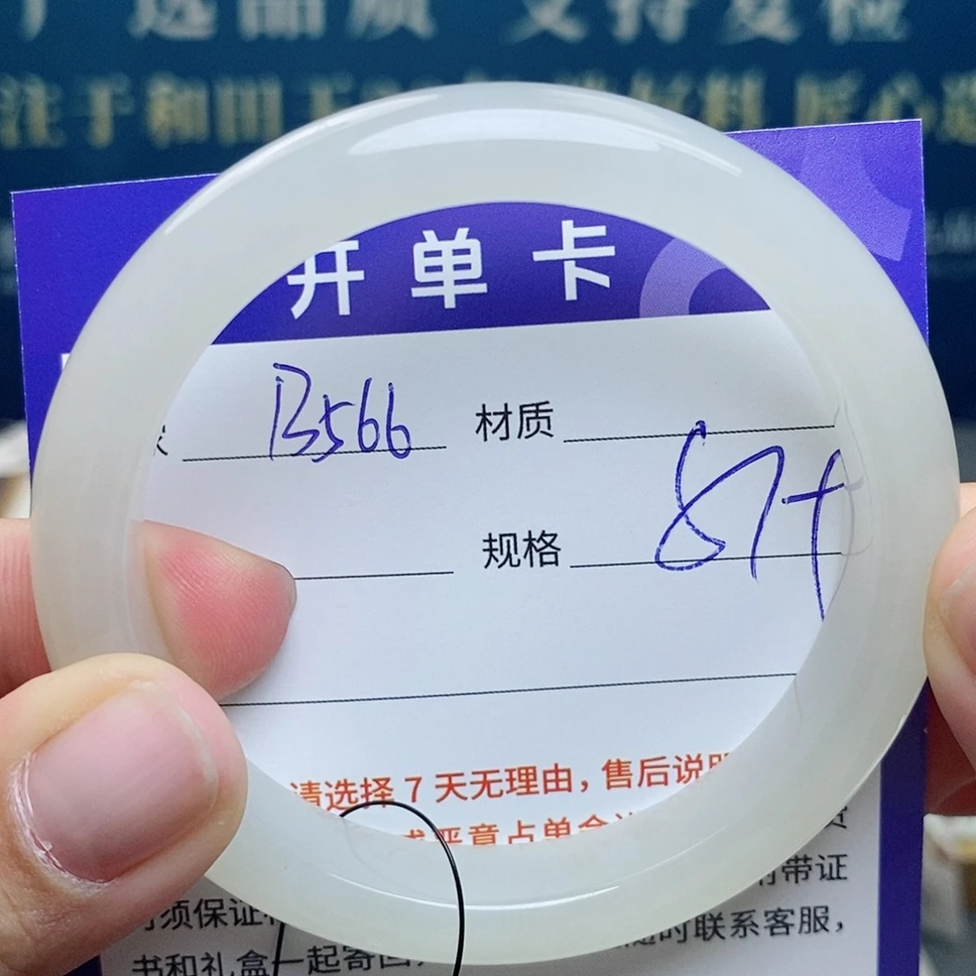 和田玉未镶嵌手镯az