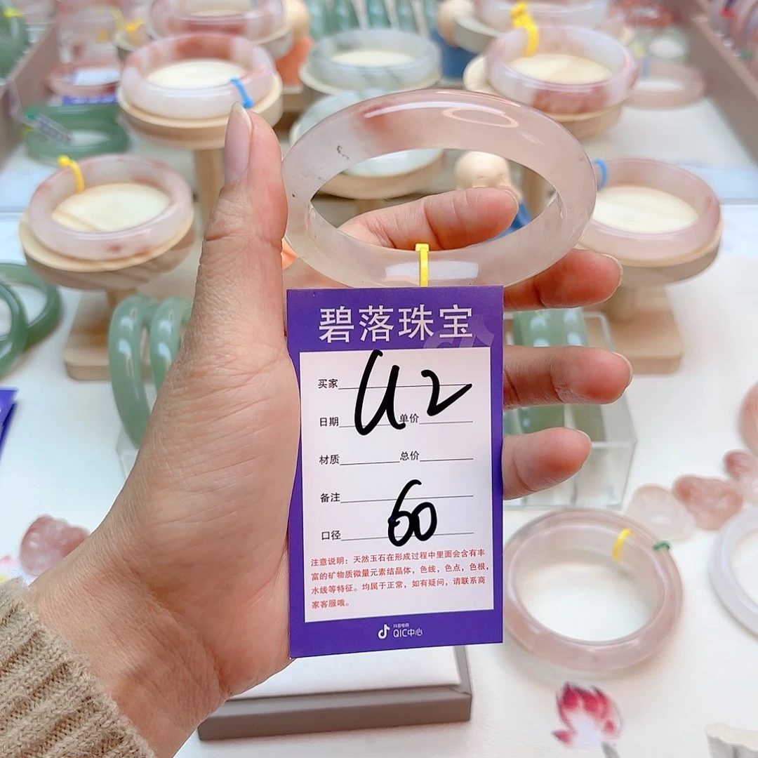石英质玉手镯未镶嵌
