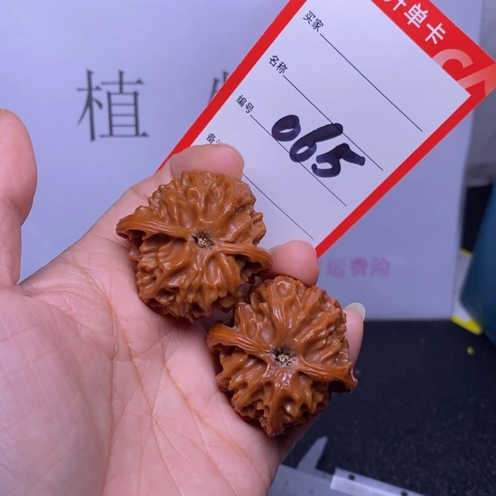 把件文玩核桃065，38苹果