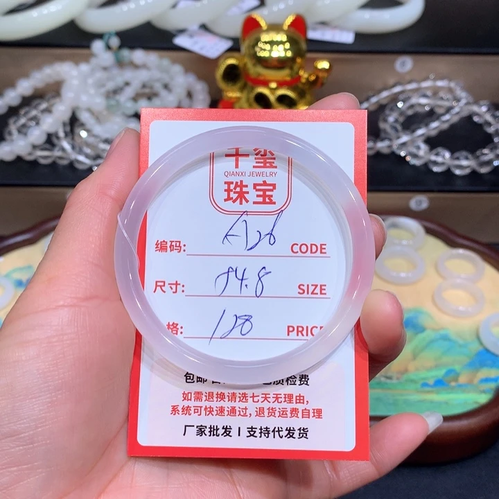 玛瑙/玉髓手镯未镶嵌