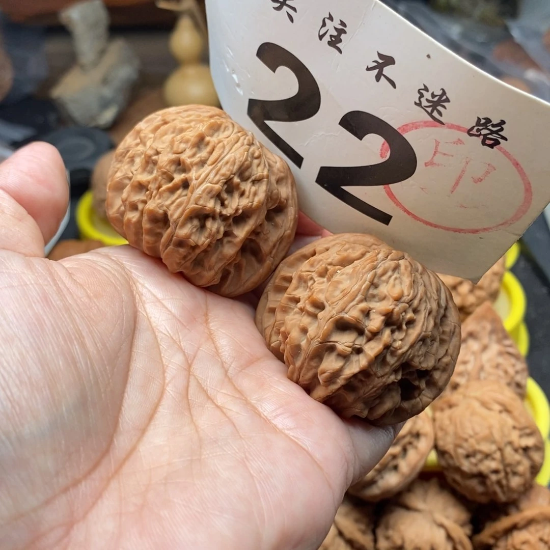把件文玩核桃45全品正磨