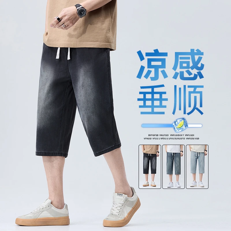 天丝牛仔七分裤男士百搭休闲中裤25夏季薄款宽松直筒水洗复古短裤