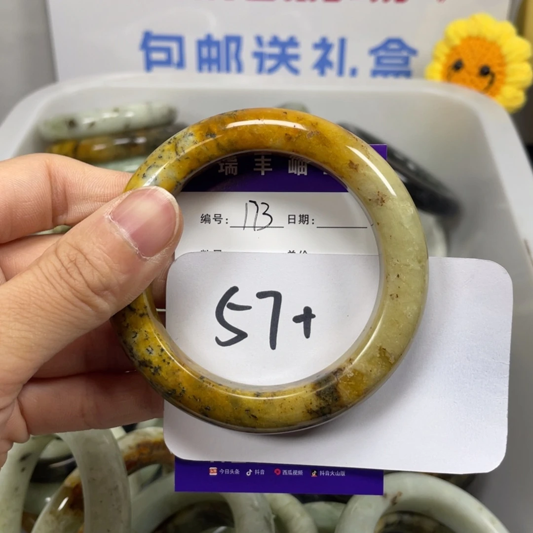 蛇纹石玉未镶嵌珠宝奇石
