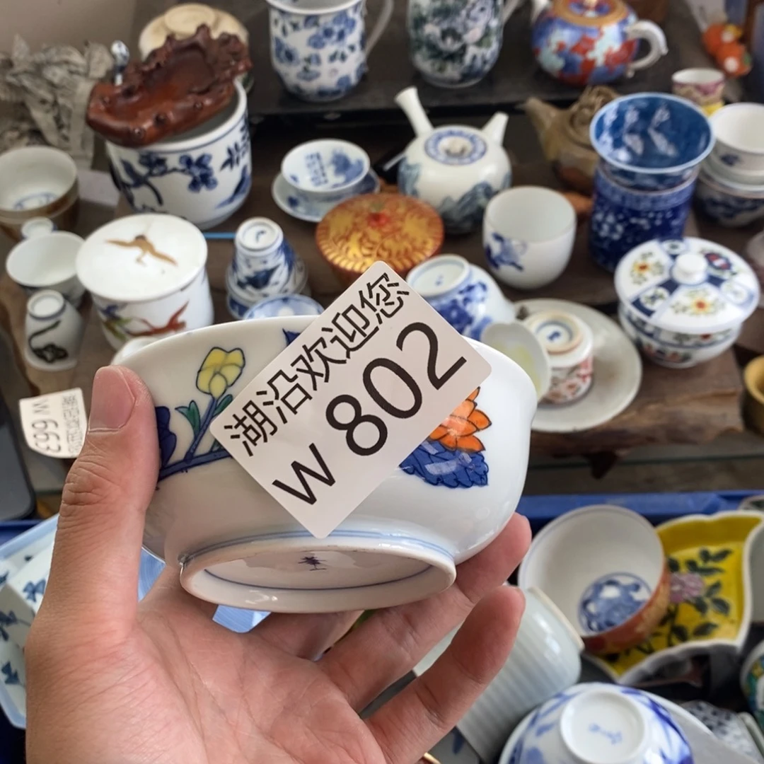 N***N瓷器口，瓷器瓷器的时候