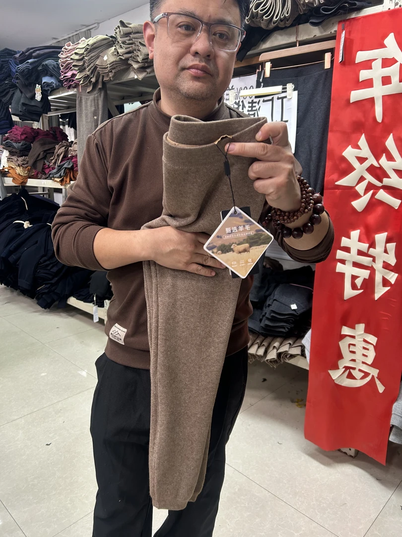 【100%羊毛】工厂店秋冬季中厚保暖贴身内搭打底纯羊毛