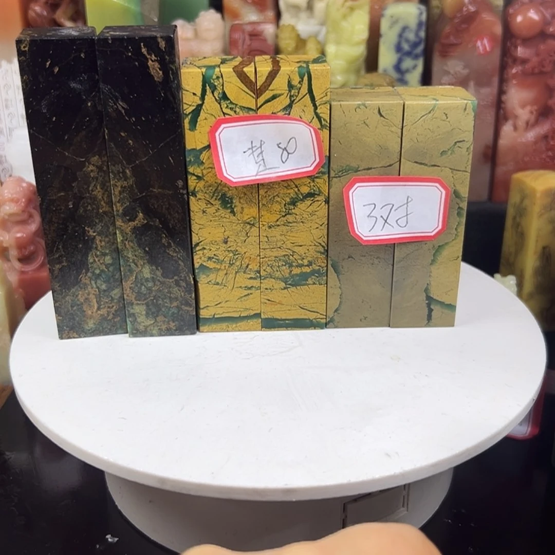 昌化石印石楚*在线作业系统与