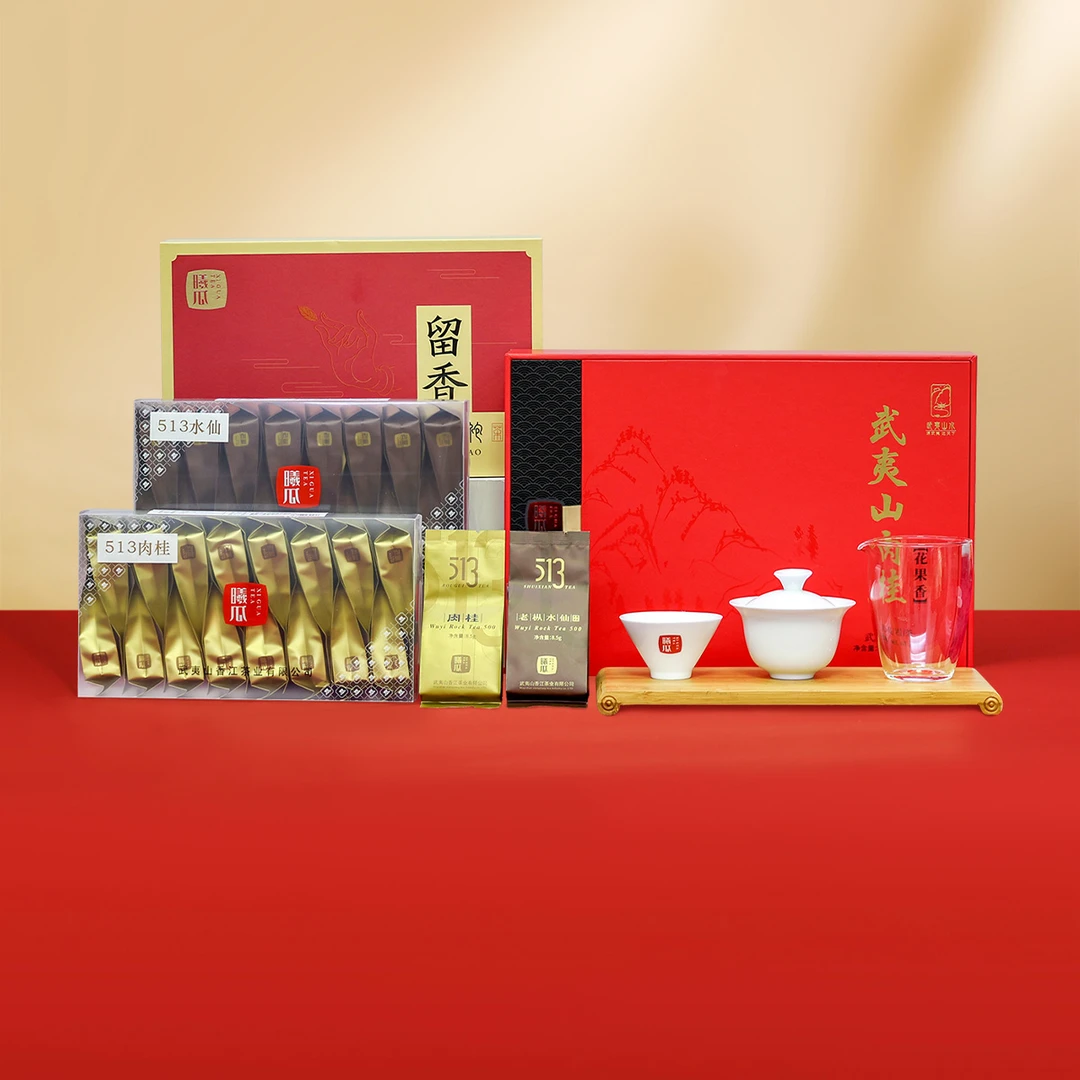 XIGUA/曦瓜留香大红袍513肉桂岩茶老枞水仙茶叶组合年货大礼包