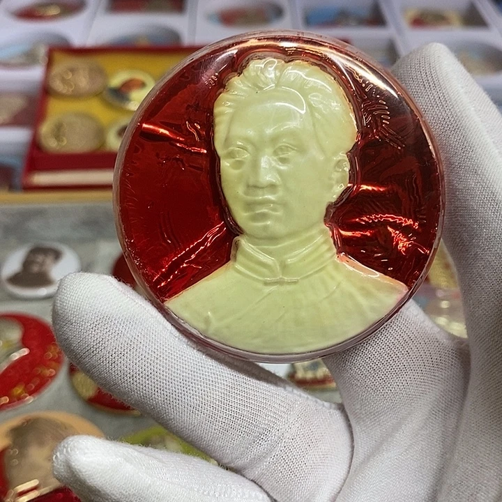 中***正其他普通金属健健康康平平安安