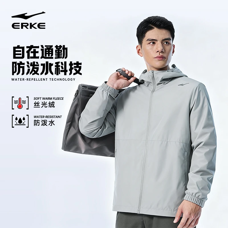 鸿星尔克能量满格| 25年男女加厚风衣户外休闲运动防风夹克外套