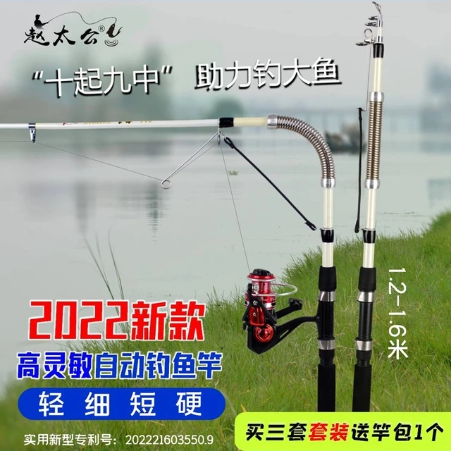 赵太公小自动钓鱼竿套装袖珍便携弹簧自弹式海竿抛投杆渔具用品新