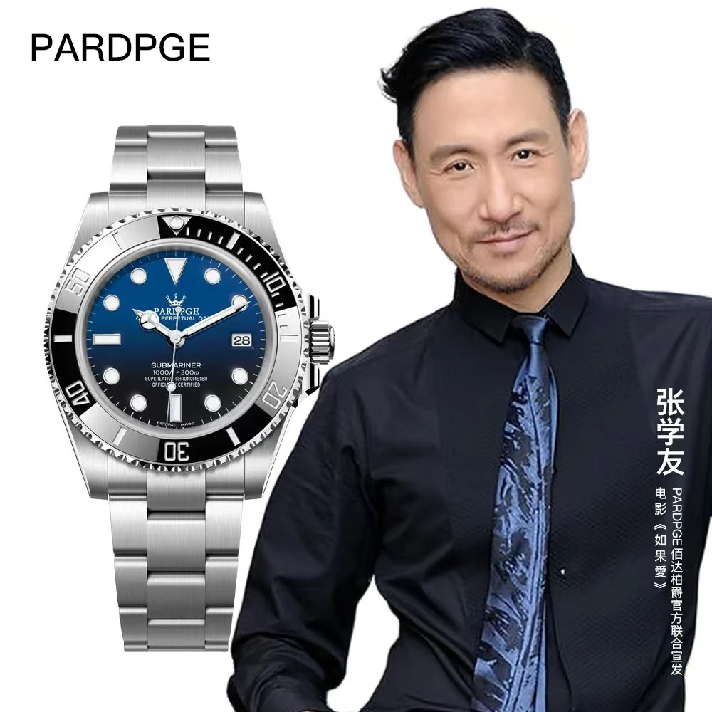 PP【专柜直发】高档男士/夜光/全新男士渐变蓝自动机械腕表097-LG