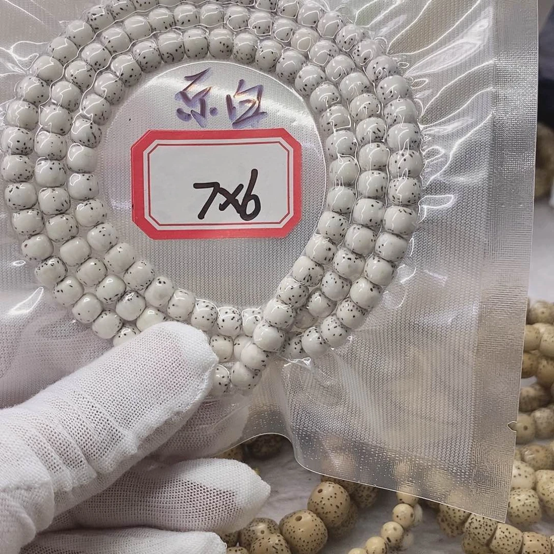 陈***团手串星月菩提9999999999