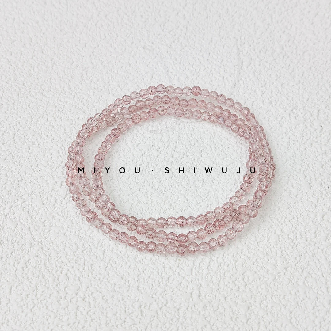 卡3三圈白水体草莓晶手串天然水晶透体红色