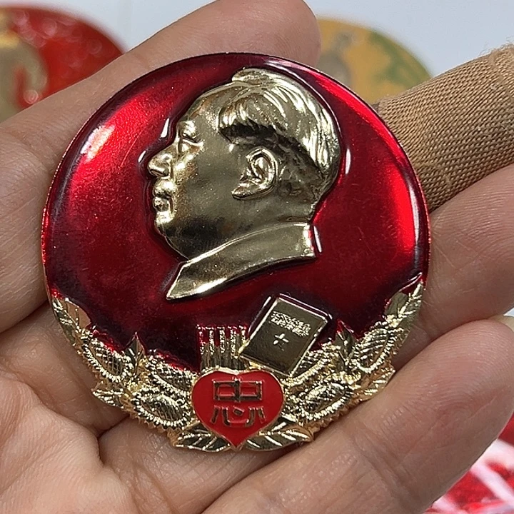 其他普通金属红**传纪念章 纪念章