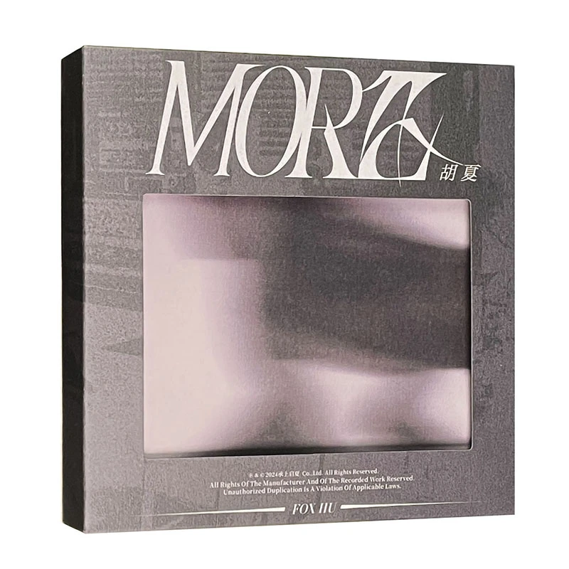 官方正版 胡夏实体专辑 MORE胡夏 CD+写真歌词本+明信片小卡周边