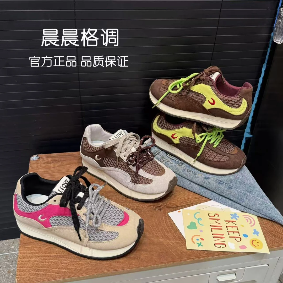 【晨晨格调】3.5cm可可浓巧夏季网面透气学院风休闲板鞋德讯鞋