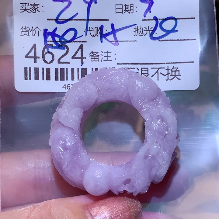 Z***~定制翡翠未镶嵌在