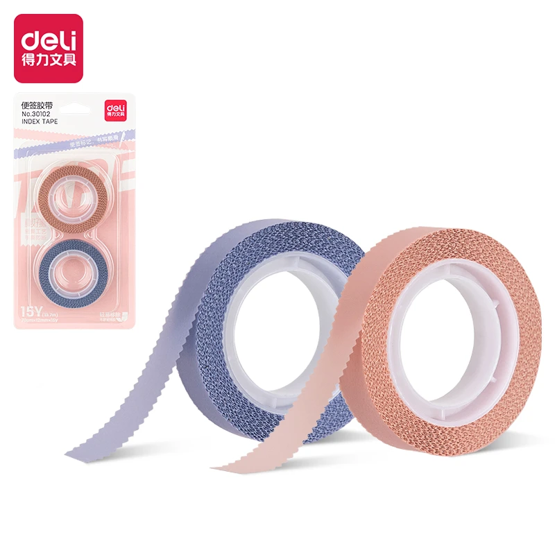 得力30102便签胶带12mm*15y*70μm(2卷/套)xx