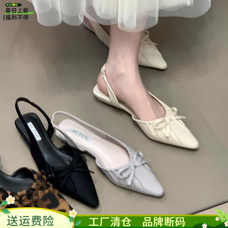 （万达撤柜）时髦尖头皱褶蝴蝶结包头凉鞋女2025新款夏季韩版休闲坡