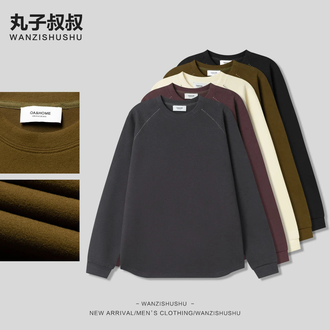 【高端云朵绒】7A抗菌防静电纯色辑明线圆领卫衣舒适打底衫SC95079A