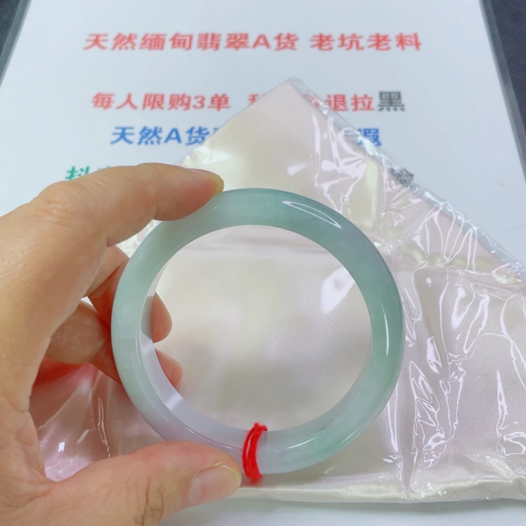 春***开未镶嵌手镯翡翠天然翡翠手镯