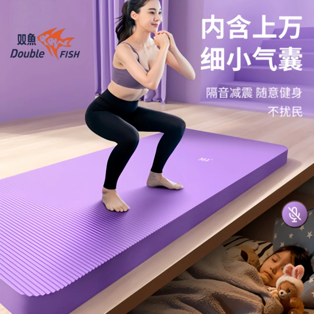 健身垫健身减震加宽双鱼加大地垫运动瑜伽垫防滑专用加厚隔音无毒