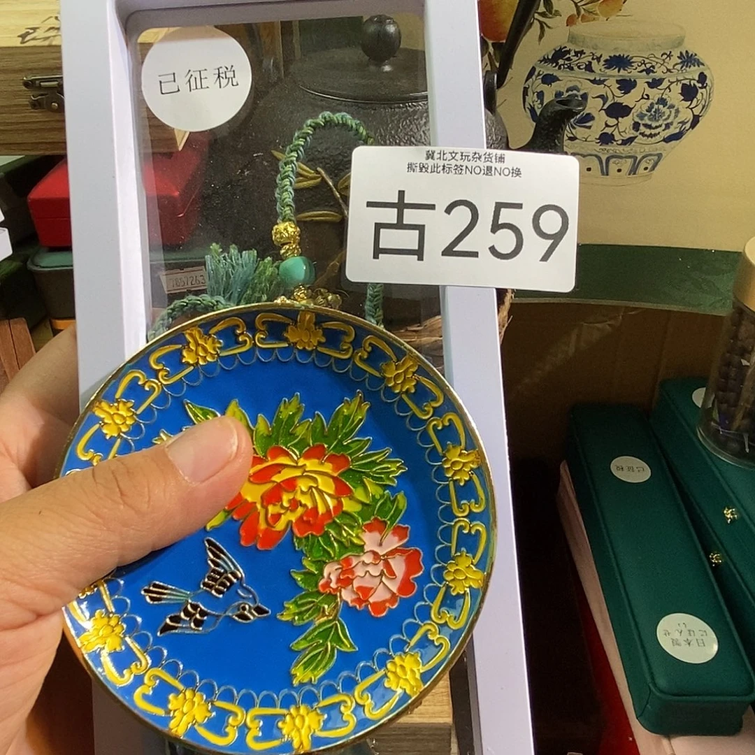花***叔大叶紫檀（黑酸枝木类）时尚饰品259
