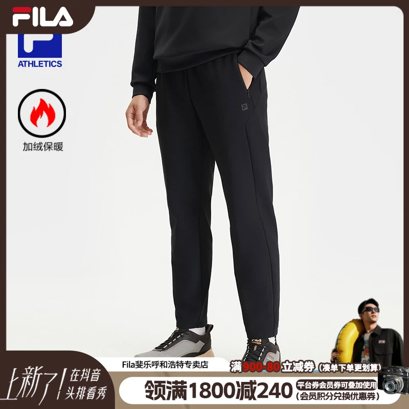 FILA斐乐男裤时尚运动户外加绒简约百搭针织休闲长裤A11M441603F